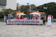 신세계인천예작 | 신세계인천점, 금연홍보캠페인 나서