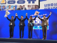 동인천센터 남석포스트 | 민주당 인천시당 새 위원장에 ‘원외 고남석’