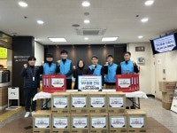 순우리인삼시청지사 | K-water 경기동북권지사, 남양주 장애인 50가구에 홍삼제품 선물
