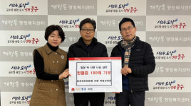 짜르다(남성커트전문점) | 인천 ‘개항동 남성커트 전문점’ 박영신 대표, 헌혈증 180매 기부