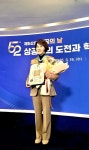 (주)엘에스씨푸드 방이동세우관 | ‘26년 외길’ 정기옥 엘에스씨푸드 회장, 동탑산업훈장 영예