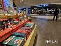 수두피관련용품점 | 힘 빠진 핼러윈, 산타 기다리는 유통가… ‘조용한 10월’ 보내는 상권들