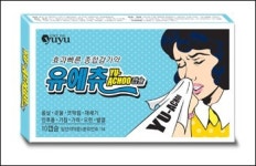 유유종합공사인테리어 | 유유제약, 종합감기약 `유에츄캡슐` 출시