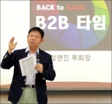 비엠정연 | 일동제약 정연진 부회장, 임직원들과 `B2B Time`