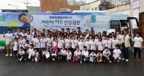 다니엘소아청소년과&다니엘의료기기 | 의료기기산업협회, 회원사와 어린이 건강검진 실시