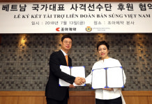 조아제약, 베트남 국가대표 사격선수단 후원 협약