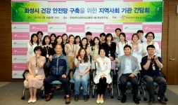 (주)아워홈 한림대학교동탄성심병원점 | 한림대동탄성심, 화성지역 기관과 커뮤니티케어 시작