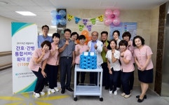 (주)한솔근로복지공단창원병원 | 근로복지공단 창원병원, 간호·간병통합서비스 확대