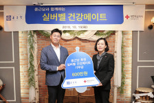 종근당건강창원지사 | 적십자사, 종근당과 어르신 위한 `실버벨 건강메이트` 진행