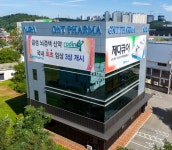 지앤티자산관리(주) | 우발채무 이슈 잠재운다…회생절차 개시한 '지엔티파마'
