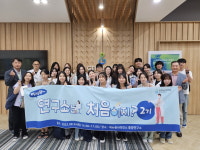 본우리집밥 제뉴원사이언스점 | 제뉴원사이언스, 2023 하반기 중앙연구소 투어 프로그램 실시