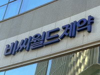 비씨월드제약 경영진, 자사 주식 장내매수…책임경영 실천