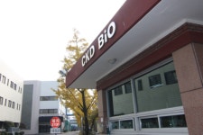 종근당 건강 TM센터 | 종근당바이오, 차세대 보툴리눔톡신 '티엠버스주' 품목허가 획득