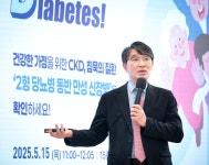 종근당건강창원지사 | 종근당, '사내 CKD 건강강좌' 개최…신장 건강 관리 총망라