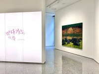 노은영에이지 | 안국문화재단(안국약품), 노은영 작가 '알다가도 모를' 展 개최