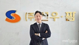 '국대 출신' 조병민 선우팜 대표 "함께 성장하는 조직 만들 것"