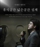 스타씨앤비이오스타 | 일본 큐슈 여행은 990원으로 가볍게, 좌석은 프리미엄으로~