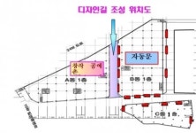 창원시, 마산원도심권 재생을 위한 시설사업 추진