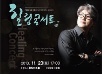 이한씨앤비 | “가페라로 힐링하세요”