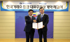 프리드라이프성북본부 | 상조업 재편 속 프리드라이프 상장 추진
