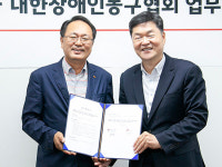에스케이텔레콤(주)<SK나이츠 프로농구단> | SKT, 장애인농구 지원 추진