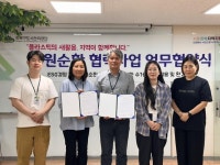 서울강북지역자활센터-통일교육원구내식당 | 강북구도시관리공단서울강북지역자활센터, 자원순환 업무협약 체결