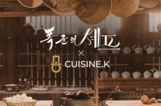 CJ제일제당 ‘퀴진케이’, ‘폭군의 셰프’와 체험형 팝업 선보여