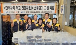 북가좌신가경로당놀이터 | 서대문구 북가좌2동 지역사회보장협의체, '담백하게 먹고 건강하소' 추진