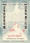 Foto aus Naver-Suchergebnissen 1