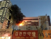 모라도동아쇼핑 | 대구 동아쇼핑 화재 20여분만에 진화…7명 부상