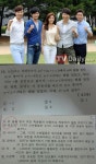 신사의정욱점 | '신사의 품격' 시험문제 등장 '주인공 이름에는 하트로 포인트'