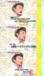 노홍철 닮은 꼴 유일한 "알고보면 700만 배우"