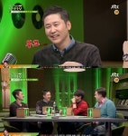 신동엽 "우리 딸, 일본 온천에서 가진 아이" (마녀사냥)