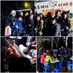 시온밥차엔바베큐 | 주진모, '기황후' 촬영장에 200인분 바베큐 밥차 쐈다