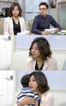 '뻐꾸기 둥지' 이채영, 곽여사에게 첩 소리 들어 충격