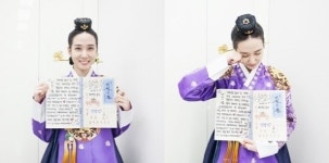 박은빈 ‘비밀의 문’ 종영 소감 “혜경궁 홍씨로 행복했다”