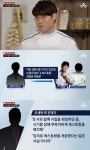 오세득 셰프, 4억대 투자금 사기·횡령 혐의로 피소