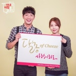 치즈 보컬 달총, '이아바' OST 출격…'사랑이라오'