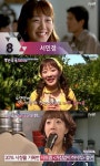 '명단공개 2017' 서민정 결혼 후 미국行, '꽈당' 서선생 더 볼 수 없었던 이유는?