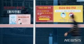 태안소성어린이집 | 태안 어린이집 교사, 음성 판정 정정 "검사 진행 중"