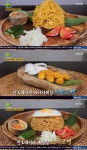 '2TV 생생정보' 미고렝 나시고렝 피상고렝(릴린), 한국에서 맛보는 인도네시아의 맛 '어디?'
