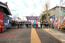 행주산성 전통문화역사체험장ㆍ궁술교육원 개원