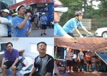 임영순금수강산사우나매점 | 견미리 전 남편 임영규, 찜질방 생활 이후는?