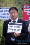 (유)용강산업(1종) | '용광로 사고' 연매출 2조 사업장에 10만원이 없나