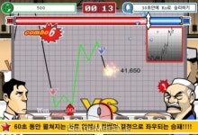 2001아울렛캐주얼스탁 | 주식을 소재로한 캐주얼게임, '스탁킹' 앱스토어 출시