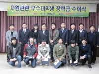 세정인재개발원주 | 광물공사, 강원도서 지역인재 육성