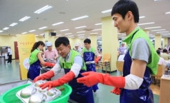 송암공단위탁급식 | 광해관리공단, 사랑의 급식 봉사활동