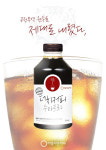 아름다운커피단국대점재 | 아름다운커피, ‘더치커피 수마트라’ 출시