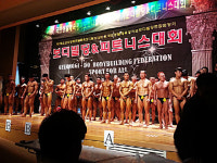 제1회 오산시장배 생활체육 보디빌딩대회 성황리 마쳐