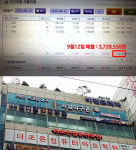 스크린야구장 '리얼야구존 부산경성대점' 뜨거운 야구열풍으로 인기